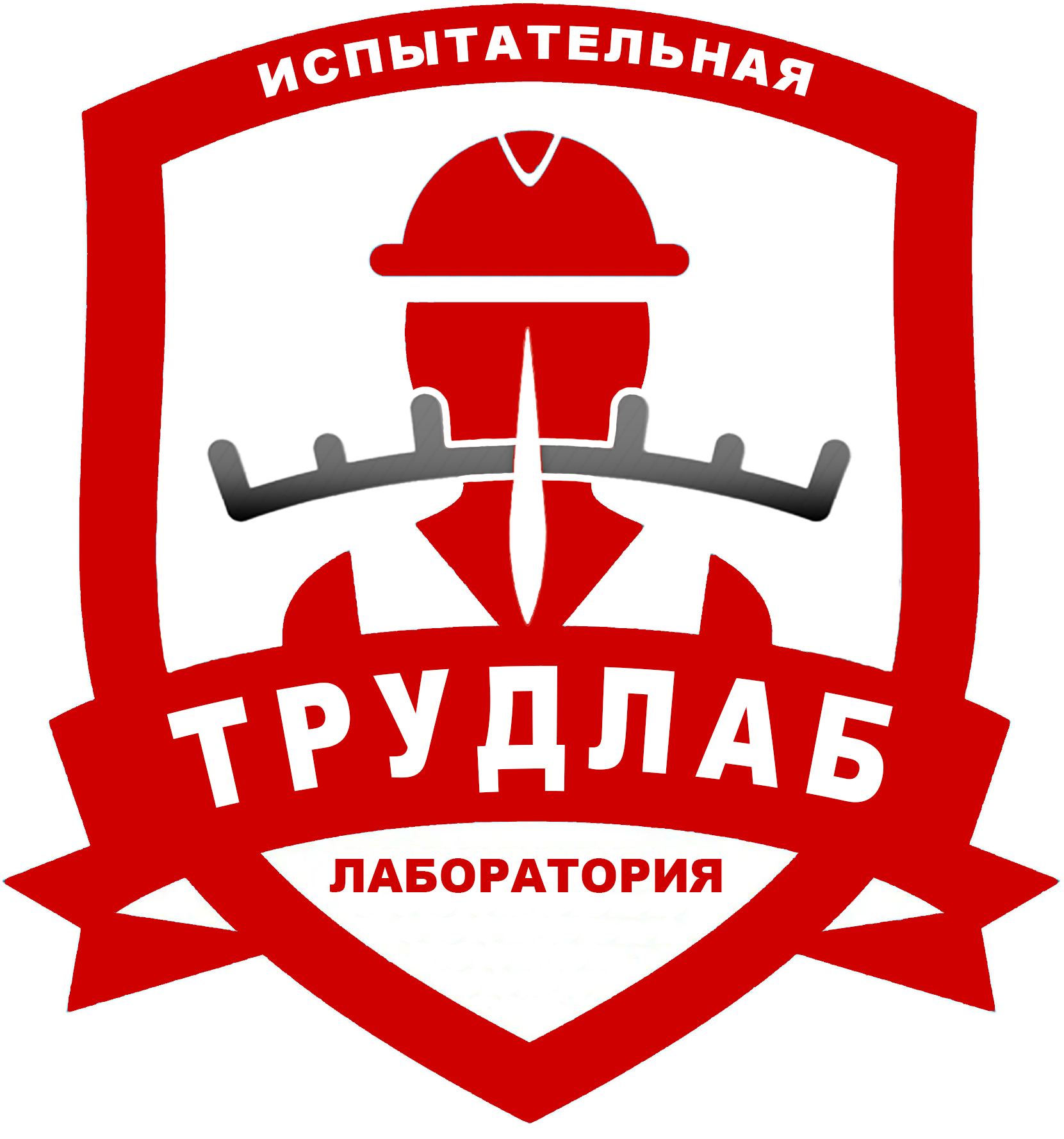ТРУДЛАБ — испытательная лаборатория